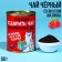 Black Indian Tea "I came" with strawberries, in a canning bank, 60 g.