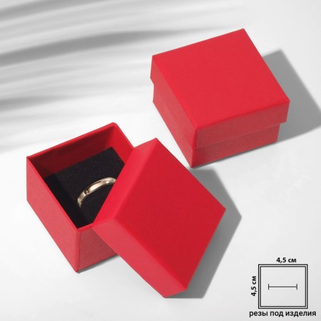 Gift box for a ring/earrings “minimal”, 5 × 5 cm, red color