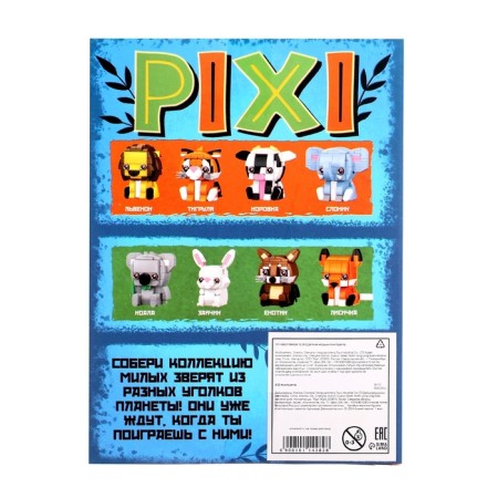Constructor Pixi, bunny, 108 parts-3