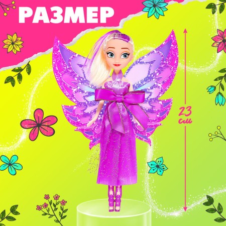 Fairy doll "The most beautiful", fabulous-1