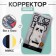 Corrector 8m x 5mm "superheroes" in blist, mix