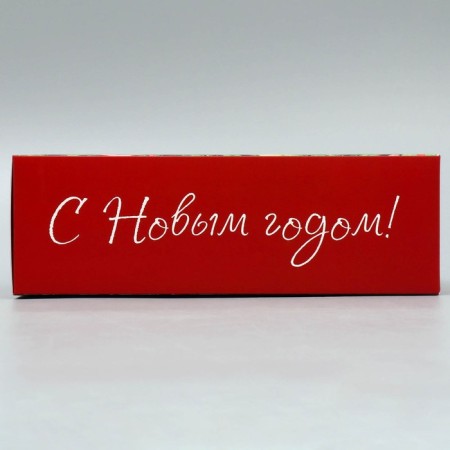Folding box "New Year's fairy tale", 16 x 23 x 7.5 cm, New Year-2