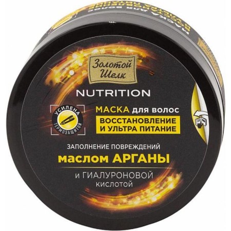Hair Mask "Golden Silk" Restoration and Ultra power, 180 ml-3
