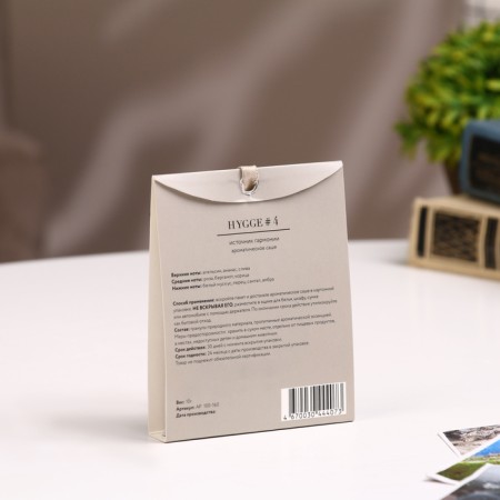 Sasha aromatic hygge #4 Source of harmony 10 g-1