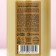 Shower gel, extortion, 500 ml, aroma of vanilla seal, new year