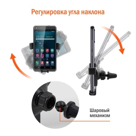Gravitational Carline® Holder for a phone, smartphone to a car deflector-2