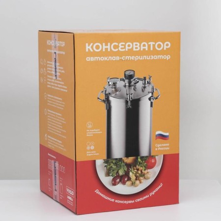 Autoclave-sterilizer "Conservative", 14 l, manometer, thermometer, pressure discharge valve-3