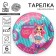A disposable paper plate "Happy Birthday!" The brightest, 18 cm, set 6 pcs