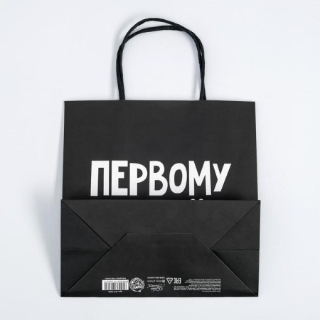 Gift package, packaging, “first in everything”, 22 x 22 x 11 cm-3