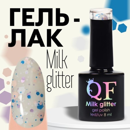 Nail varnish gel, Milk Glitter, 3 phase, 8ml, LED/UV, Transparent color (02)