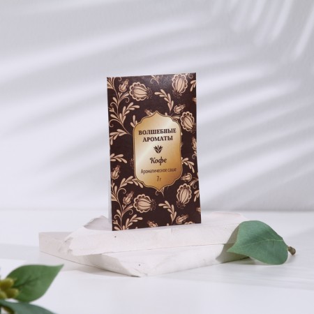 Aromasash "Magic Aroma", set of 3 pcs, coffee, weight 7 g, size 7x10.5 cm-1
