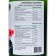 Universal fertilizer of living chlorella "neo flora", 1 liter