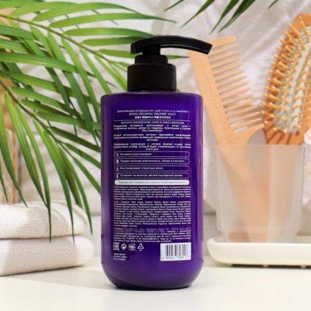 Conditioner for dry and weakened hair Edelweiss Dalonde Violet Moisturizing, 500 ml-1