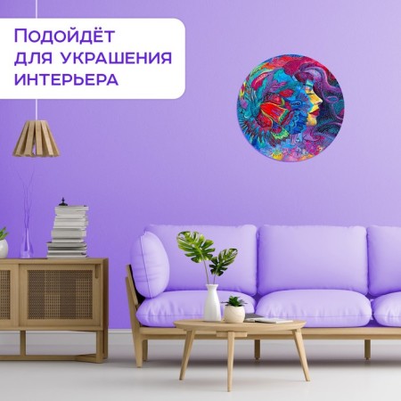 Round Puzzle "Bright Dreams", 500 details-2