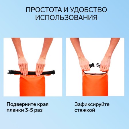 Yugana a herringle, PVC, waterproof 10 liters, one belt, orange-3