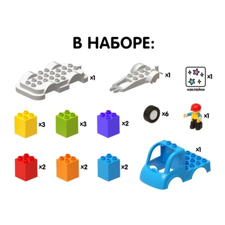 Constructor machine Unicon Kids, 24 details, 3+-2