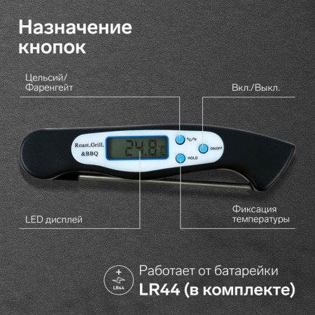 Thermal subsion of kitchen LTR-08, max. pace. 300 ° C, folding, from AAA (not in the kit), black-1