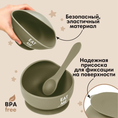 Baby plate on a suction cup and cutlery, M&B, green-2