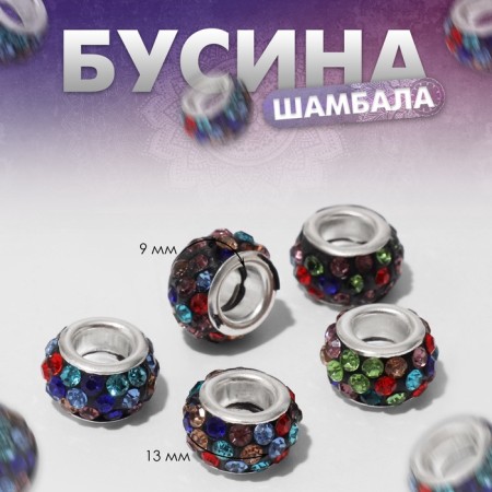 Busina "Shambhala" Monpensier, color in silver-1