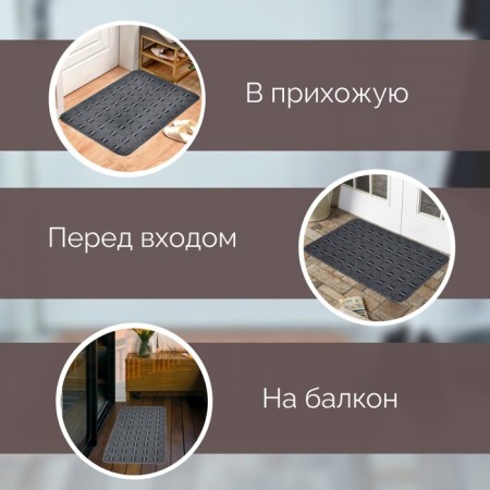 Коврик «Доха», размер 60х90 см, цвет l-gray-3