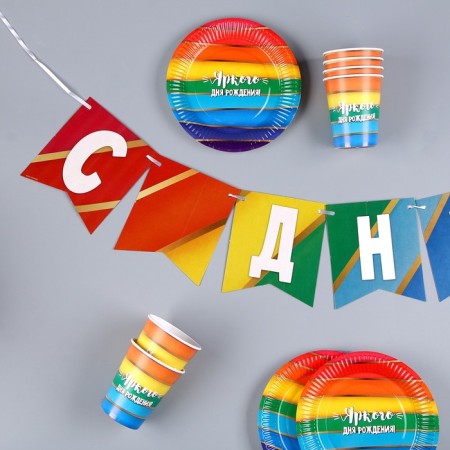 A set of paper dishes is a one -time rainbow ”: 6 plates, 1 garland, 6 glasses-2