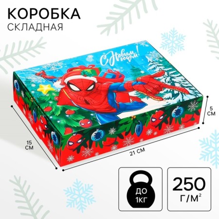 The box is folding, "Happy New Year", 21 x 15 x 5 cm, spider-man-1