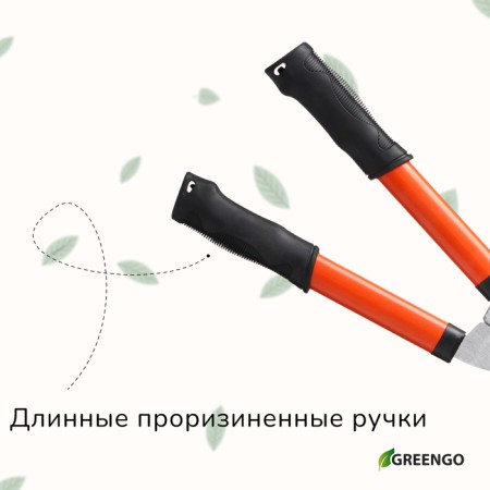 Kustorez, 21 "(55 cm), with metal handles, with a cover-5