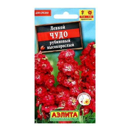 Flower seeds with a left -handed "miracle" ruby, c/p, 0.1 g