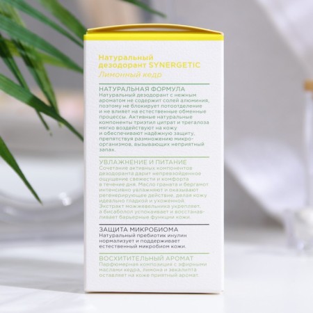 Deodorant natural Synergetic lemon cedar, 50 ml-2