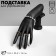 Stand for jewelry "Hand", 10.5 × 23.5 × 13 cm, black color