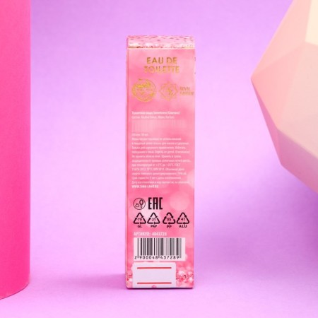 Toilet water You are a Star, 30 ml-4