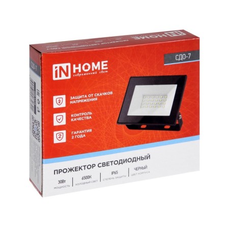 Flight LED in Home SDU-7, 30 W, 230 V, 6500 K, IP65, Black-6