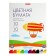 Colored paper A4, 10 colors, 10 sheets, erichkrause, bilateral, coated, in the folder, density 80 g/m2, crafts of crafts