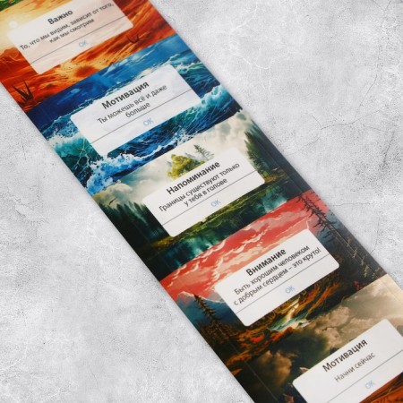 Paper stickers for the diary "Reminder", 4 × 23 cm-1