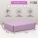 Self -charged box, lilac 21 x 15 x 5 cm