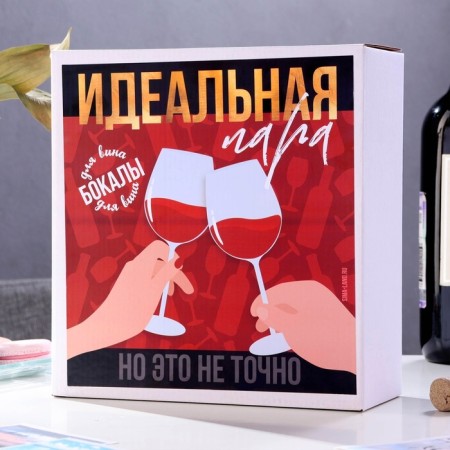 A set of glasses for the wine "Tsar and Queen" 350 ml, 2 pieces-2