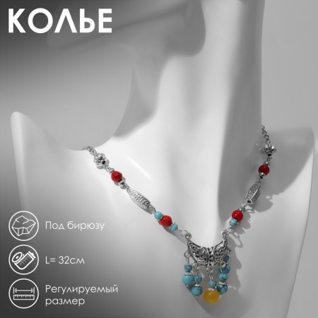 The necklace "India" turquoise happiness, color in black silver, 32 cm