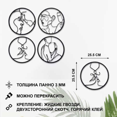 Decoration wall for the interior, panel on the wall of wood "Life", 4 modules 25.5 cm-1