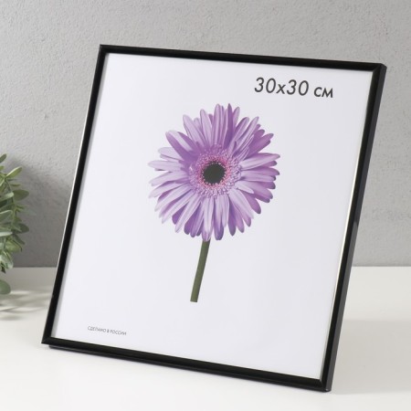 Photo frame plastic LIDA 30x30 cm black (plastic screen)-1
