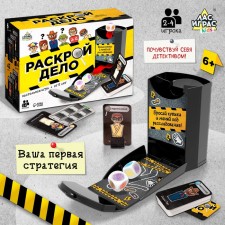 Board game 