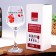 A glass for the wine "awesome but married" 350 ml