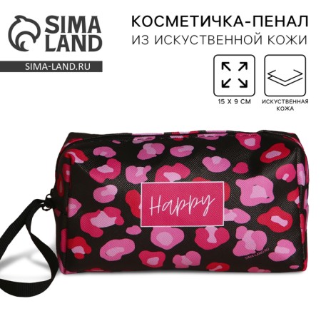Happy cosmetic bag, artificial leather, 9x15x5.5