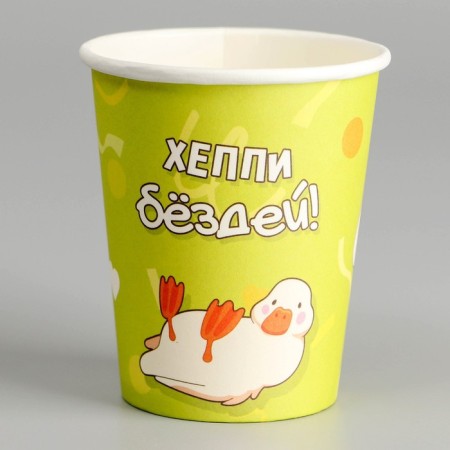 A one -time paper glass "Happy Birthday", goose ", 250 ml-1