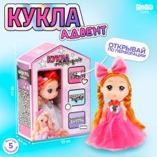 Gift set for the girl 
