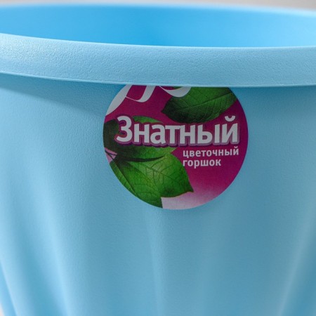 Pot for flowers with the Podon "Noble", 1 L, D = 14 cm, Blue Color-6