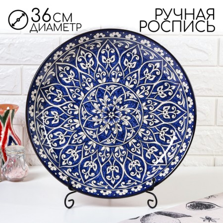 Largan Rishtan ceramics "Flowers", 36 cm, blue