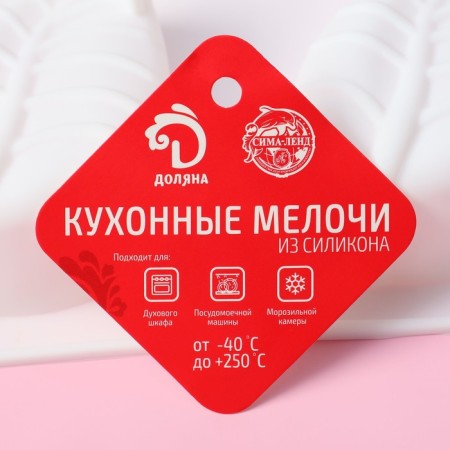 Form for mousse desserts and baking “leaflet”, silicone, 29.5 × 17 × 3.2 cm, 6 cells (8.7 × 5.5 cm), white color-7
