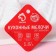 Form for mousse desserts and baking “leaflet”, silicone, 29.5 × 17 × 3.2 cm, 6 cells (8.7 × 5.5 cm), white color