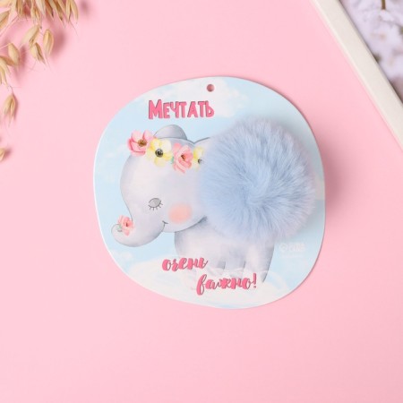 Fluffy on the ring "Elephant. Dreaming is very important!" D = 8 cm 15x15 cm-2