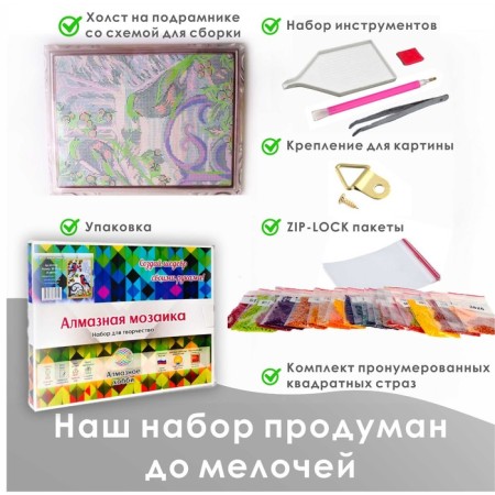 Diamond mosaic "Fire Strength", 30 × 40 cm-1